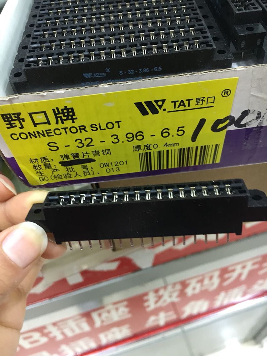 NDK TAT Nokou bus socket S-32-3 96-6 5 S-32P 2*16 Ear gold finger slot