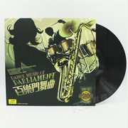 đầu đĩa than cao cấp	 Bản gốc Parallel Dance chính hãng Waltz Bản ghi âm cũ LP vinyl ghi 12 inch hoàn toàn mới - Máy hát đầu đĩa than audio technica