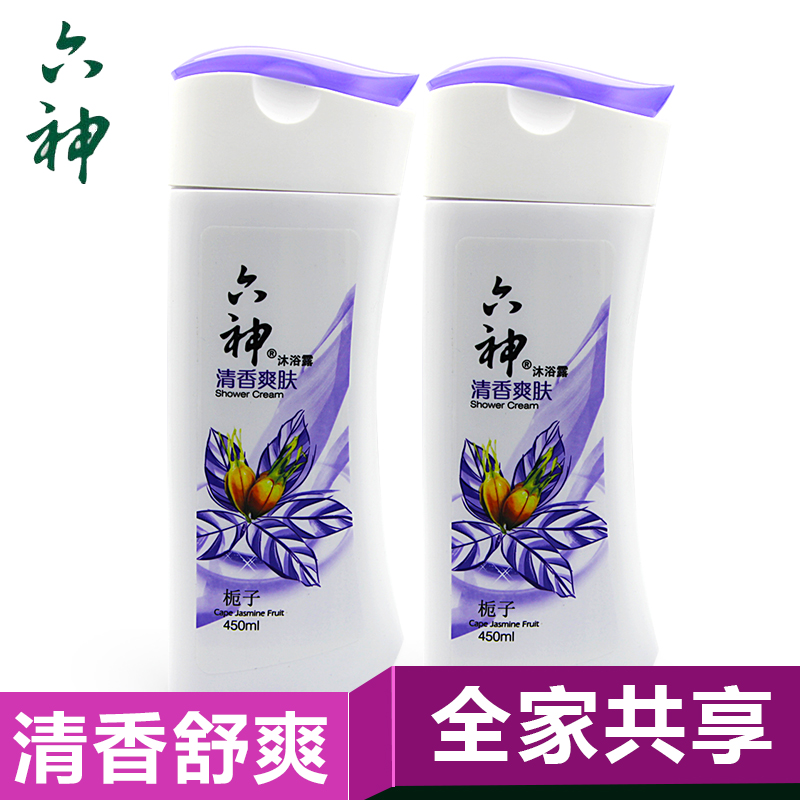 六神沐浴露护理人沐浴液洗澡洗浴（清香爽肤）450mlx2瓶