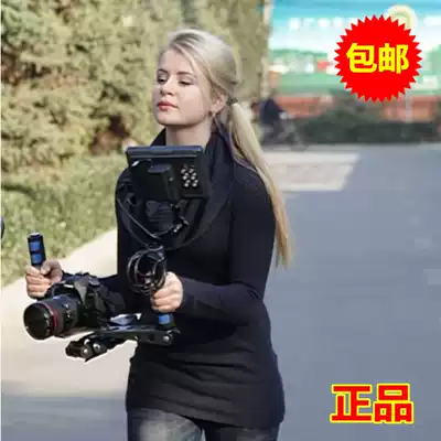 Fulaz single eye handheld stabilizer shoulder bracket 5D2 DV camera camera shoulder kit shoulder bracket