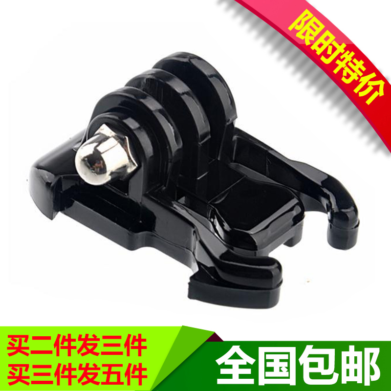 Gopro active base hero8 7 6 5 motion camera switching socket waterproof shell rims buckle fixed seat-Taobao