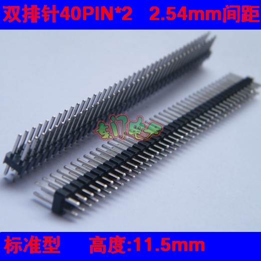 2*40Pin double row pin header 2 54MM pitch double straight pin header