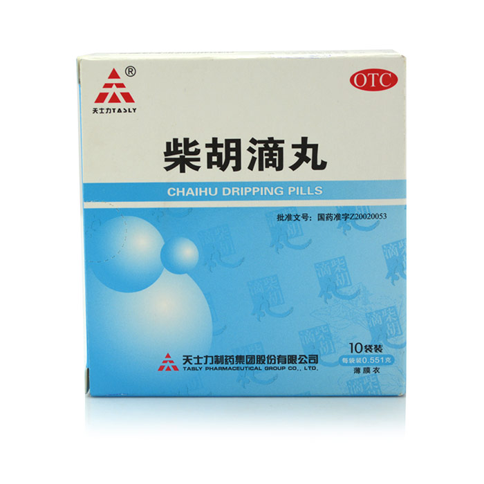 天士力 柴胡滴丸0.551g*10袋 解表退热 用于外感发热症见身热面赤