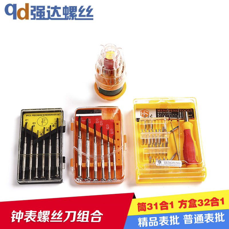 qd�ֻ�ά�޹���4��һ