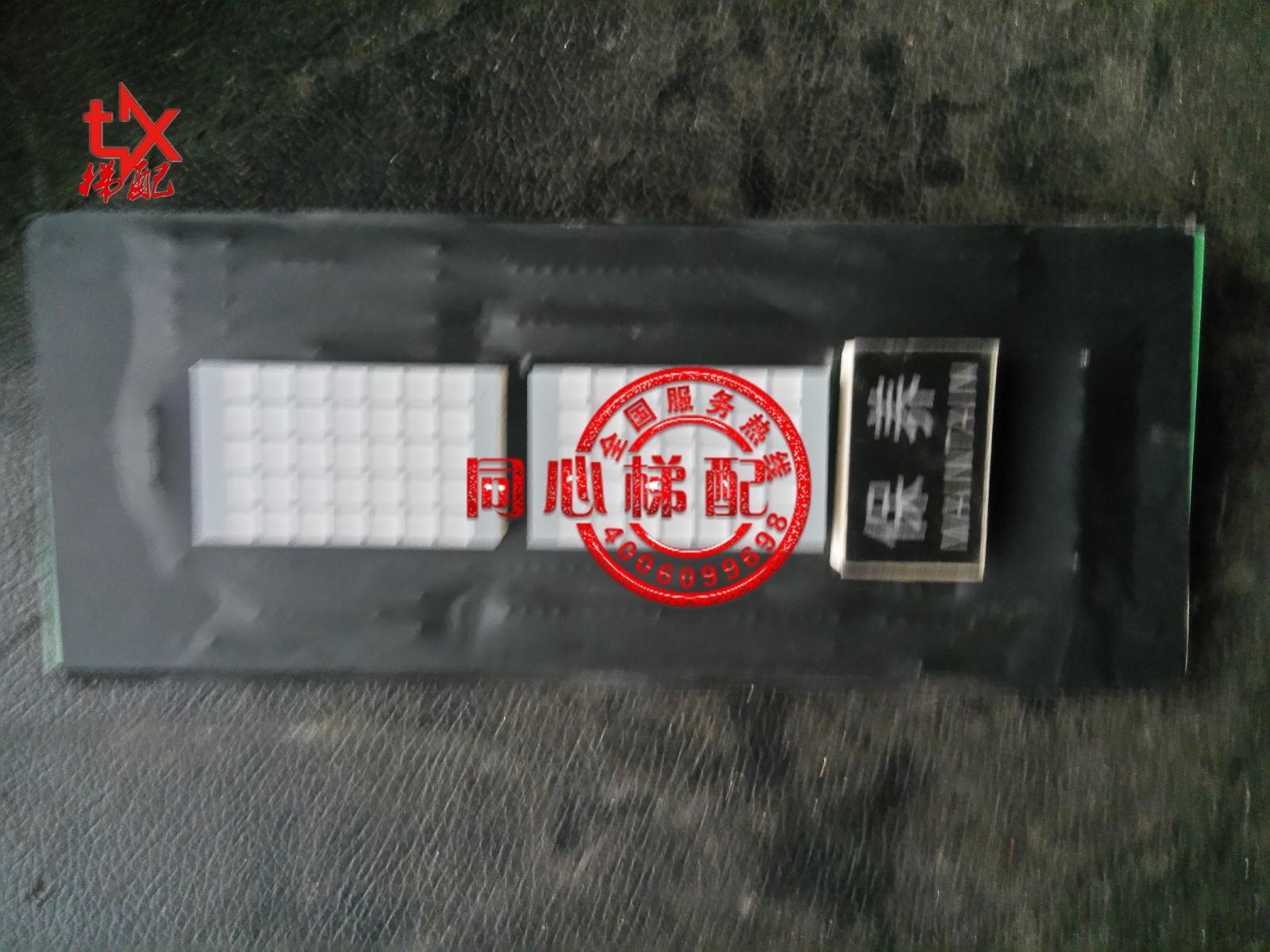 Elevator accessories Keda freight elevator display panel Laser display panel BCD code dyzh-dz2 new replacement