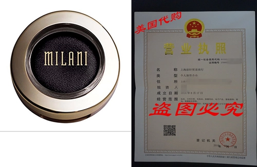 Milani Bella Eyes Gel Powder Powder Teyeshy, Bella Black, 0,05 O