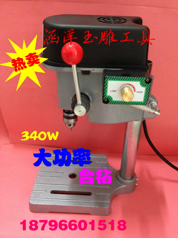 Jade punch machine miniature bench drilling machine amber honeywax emerald pearl pearl bead bead eye blowing machine