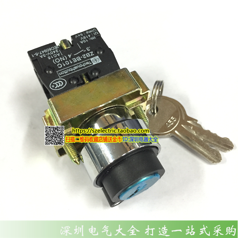 XB2-BG21 II gear key knob ZB2-BE101C 2 bits conversion button switch 22MM metal seat-Taobao