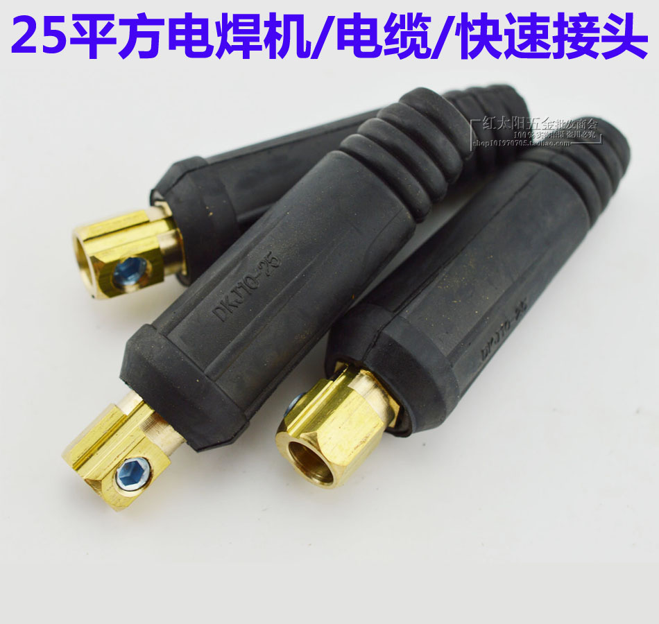 Welding machine DKJ10-25 35 50 flat full bronze square quick joint cable connector quick plug