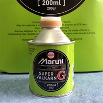 Japan imported Maroni glue tire repair cold patch car tire vacuum tire repair artifact tire repair tool