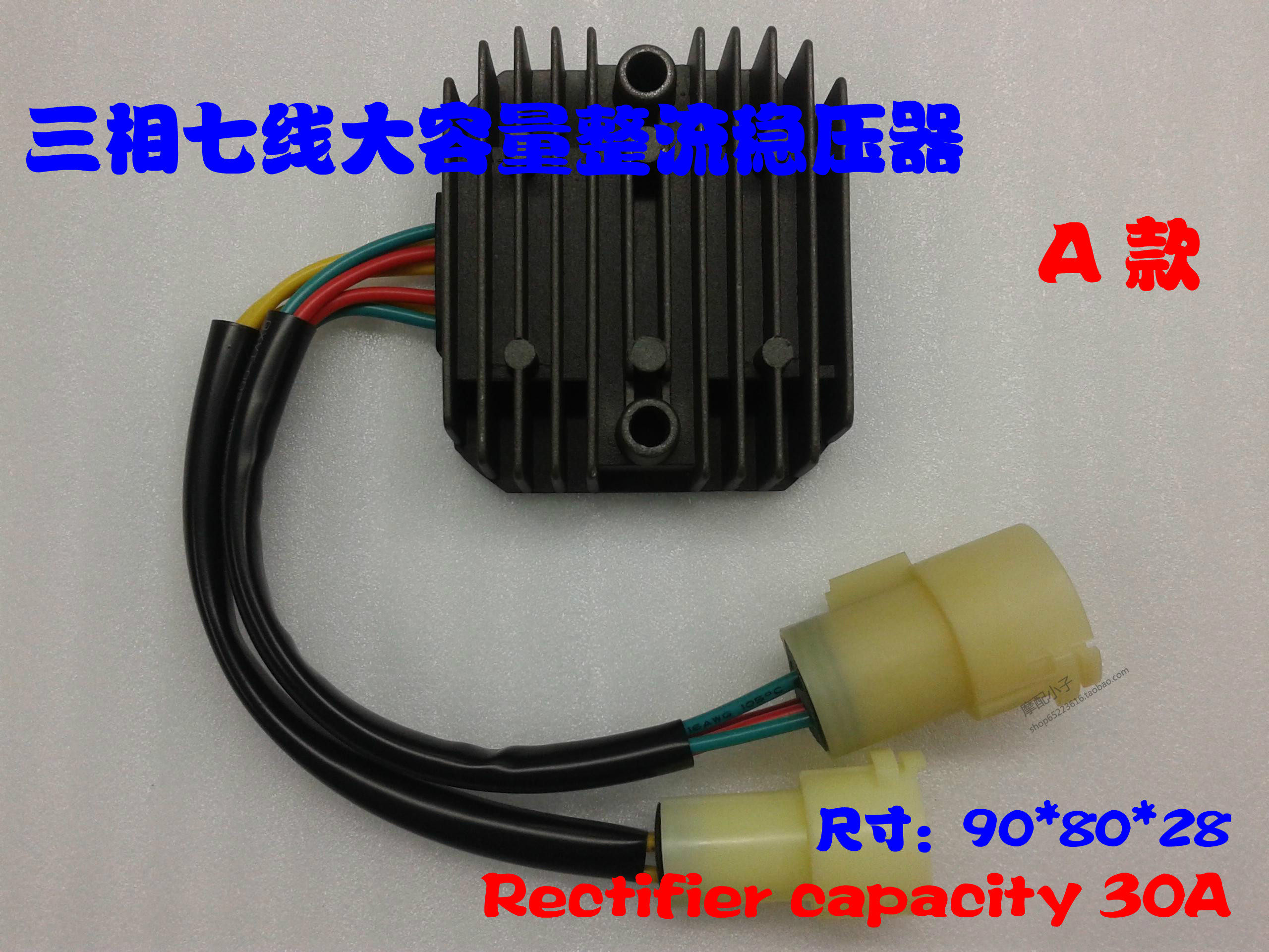 High power rectifier is suitable for Kawasaki ZX-6R ZX-6RR ZZR600-09 imported semiconductor