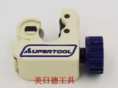 Japan Shiba (Japan Little Overlord)SUPER) TC-104H stainless steel pipe cutter blade TCC1070H