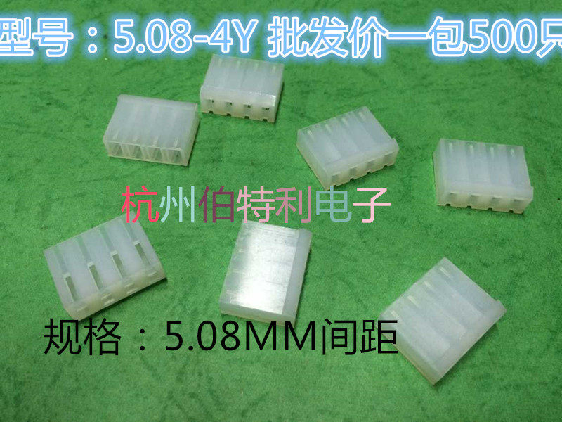 Bar connector CH5 08-4Y P socket connector pitch 5 08MM wiring terminal plug a pack of 500 only