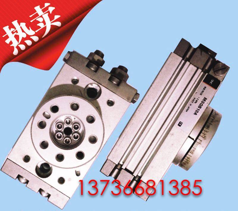 Japan imported SMC swing scale rotary cylinder MSQB10A MSQB10R gear cylinder