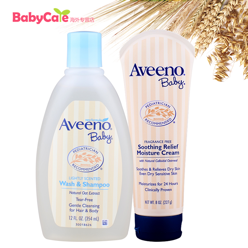 美国AveenoBaby艾维诺燕麦婴儿润肤宝宝面霜227g+洗发沐浴354ml
