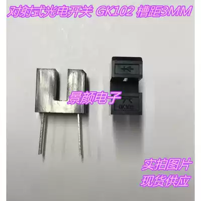 New store promotion to launch photoelectric switch photoelectric sensor photoelectric eye GK102