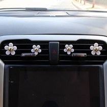 Creative car outlet perfume clamped daisies flower anomaly automotive supplies decorated car aroma