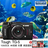 Quà tặng Máy ảnh chống nước kỹ thuật số Olympus / Olympus Tough TG-5 tg5 - Máy ảnh kĩ thuật số mua máy ảnh trả góp