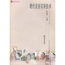 Боди-арт Современная красота и практических методов/Джо