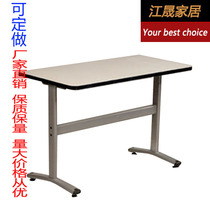Jiang Sheng training table classroom table exhibition table negotiation table conference table reception table training table factory direct sales
