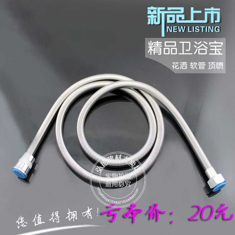 304 stainless steel sprinkler hose sprinkler head 1 5 m explosion - proof stainless steel stretched shower tube