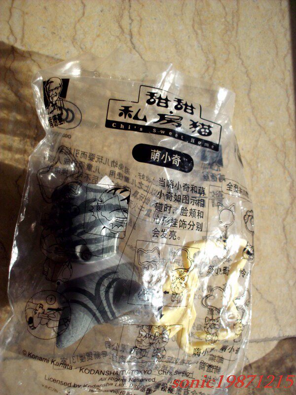 2012 original bag KFC cheese cat sweet private room cat cute little strange little strange couple combination