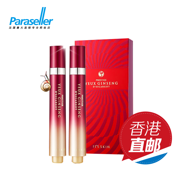 it s skin/伊思眼霜 蜗牛红参滚珠精华套装 淡化细纹黑眼圈 韩国