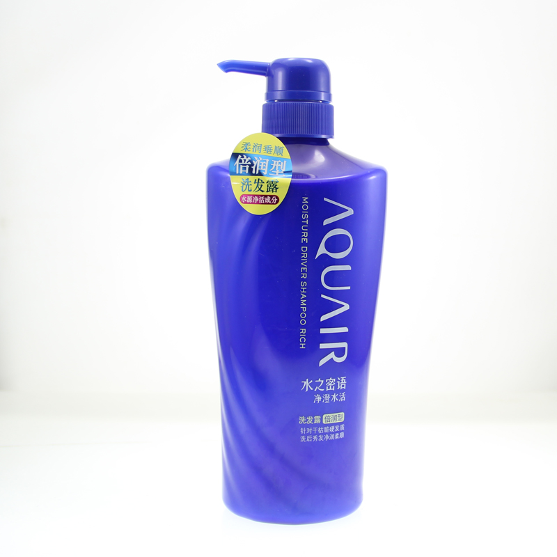 包邮专柜正品 资生堂水之密语净澄水活洗发露（倍润型）600ml
