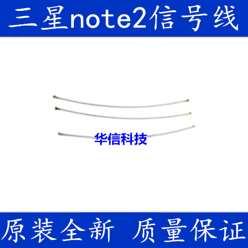 Suitable for Samsung note2 N7100 7105 7108 signal line RF line N7102 719 motherboard line