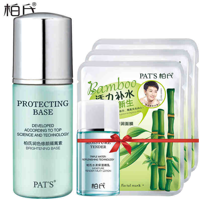 柏氏隔离霜 润色修颜隔离素35ml 遮瑕清新裸妆毛孔隐形化妆