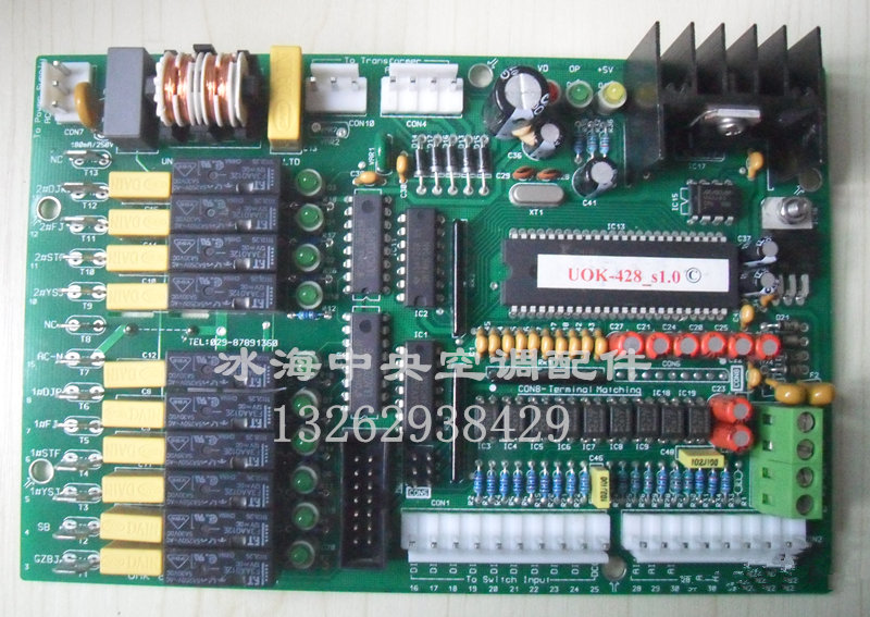 haier Haier Central Air Conditioning Water Cooling Screw Computer Panel Control Panel Control Board Control