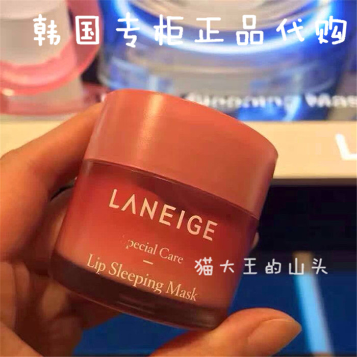 Laneige/兰芝 草莓果冻睡眠唇膜20g 滋润补水保湿护唇冻 淡唇纹