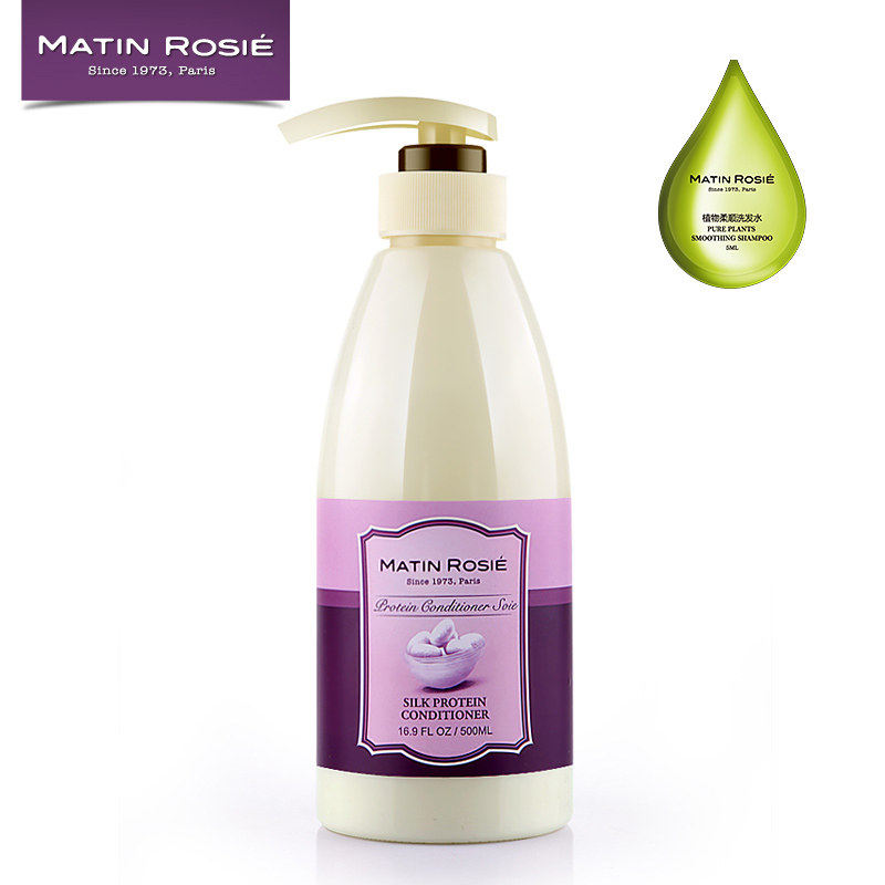 法国蚕丝蛋白护发素 柔顺润发乳修复损伤改善毛躁分叉 润发养发