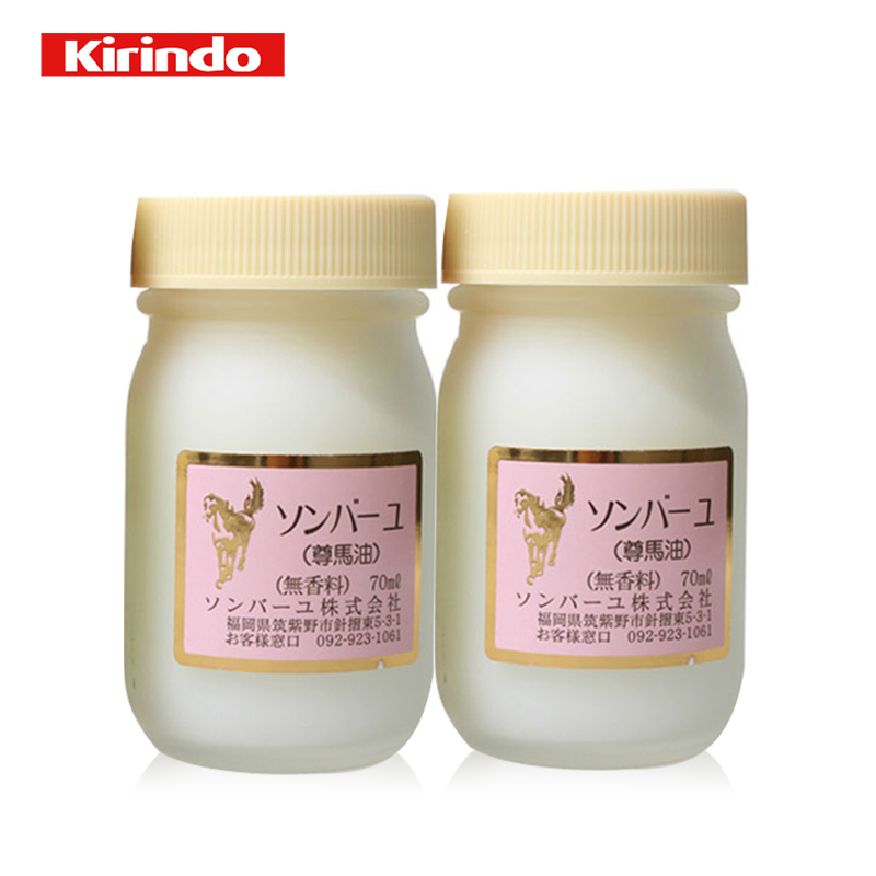 日本直邮Kirindo药师堂尊天然马油面霜保湿护肤美肌70ml *2瓶