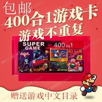 8-bit FC bắt nạt máy trắng đỏ Thẻ game D99 400 trong 1 cổ điển 1 pháo đài đỏ thẻ vàng - Kiểm soát trò chơi phụ kiện chơi pubg mobile