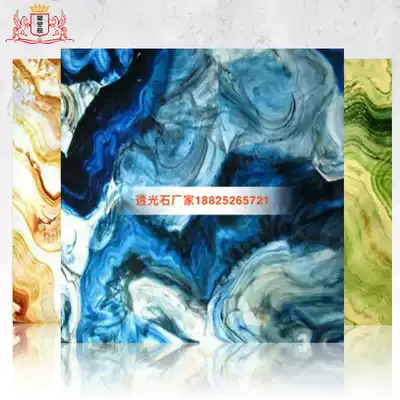 Transmitting stone manufacturers streamer stone Rosin jade door ceiling lamp box transparent light transparent marble acrylic marble slab