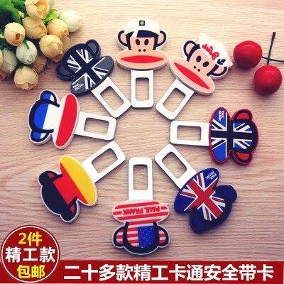 安全带夹汽车卡插头车用保险带卡扣大众福特丰田带钻汽车内饰用品