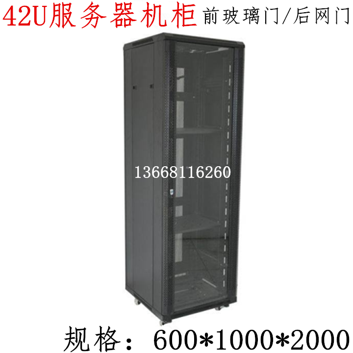 2 meters server cabinet black thickened luxury 42U deepen server cabinet 600*1000*2000mm