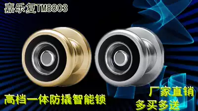 2018 Special factory direct high-grade integrated anti-picking lock TM8803 electronic induction lock Korea lock sauna lock