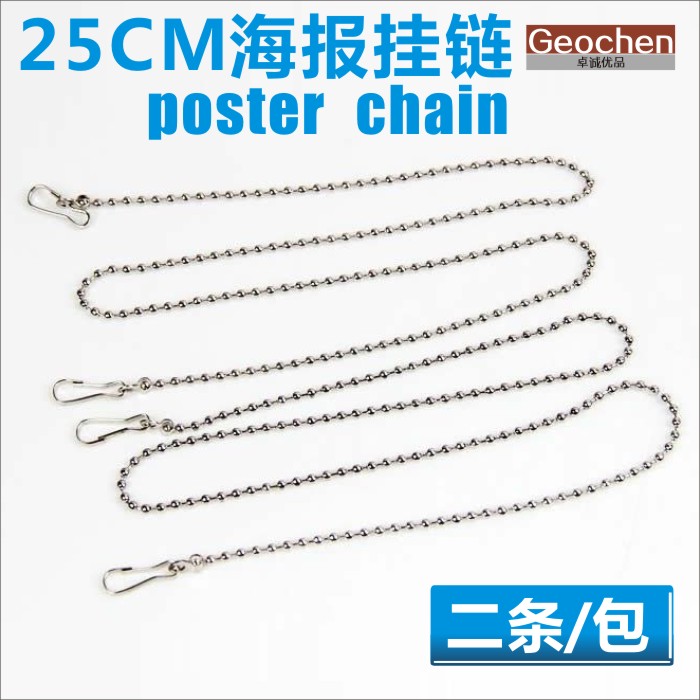 Poster Chain Poster Rod Poster for Chess Rod Hung Painting Shaft Knife Banner Special Hanging Necklace 25cm Long