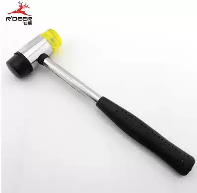 Feilu RDEER steel pipe handle mounting hammer Safety hammer Distortion-free object 55-816 30mm