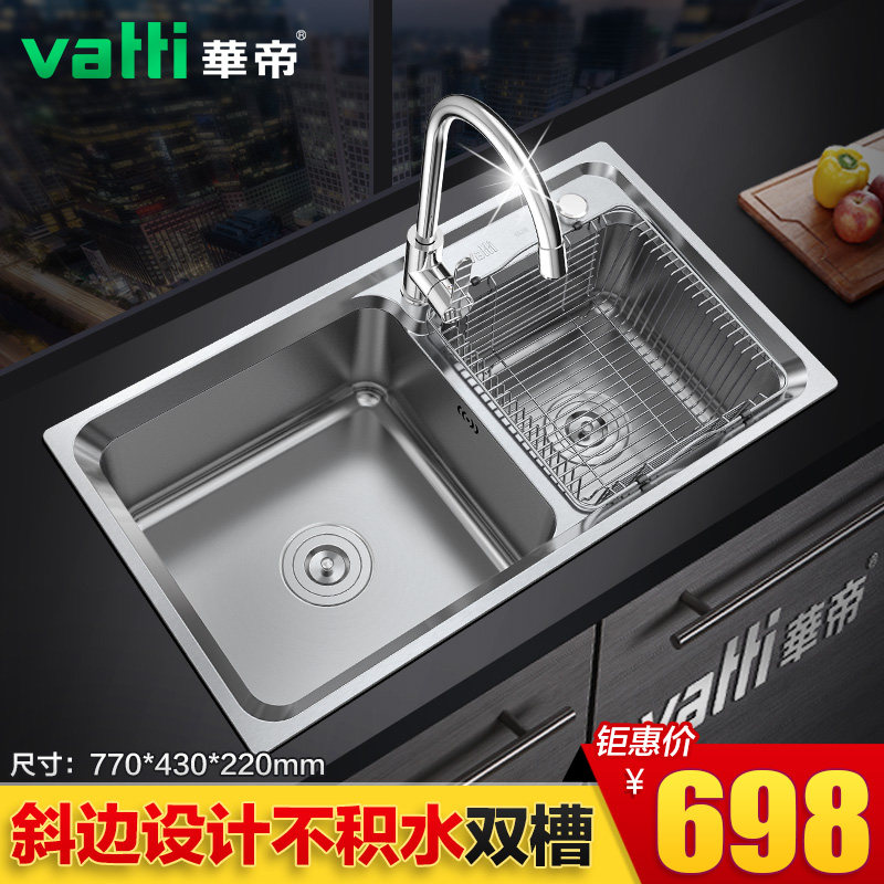 ���۲����ˮ��H-A2012