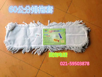 Hot-selling Tianwu cotton yarn flat mop dust push head replacement head cloth cover mop head household labor protection cleaning