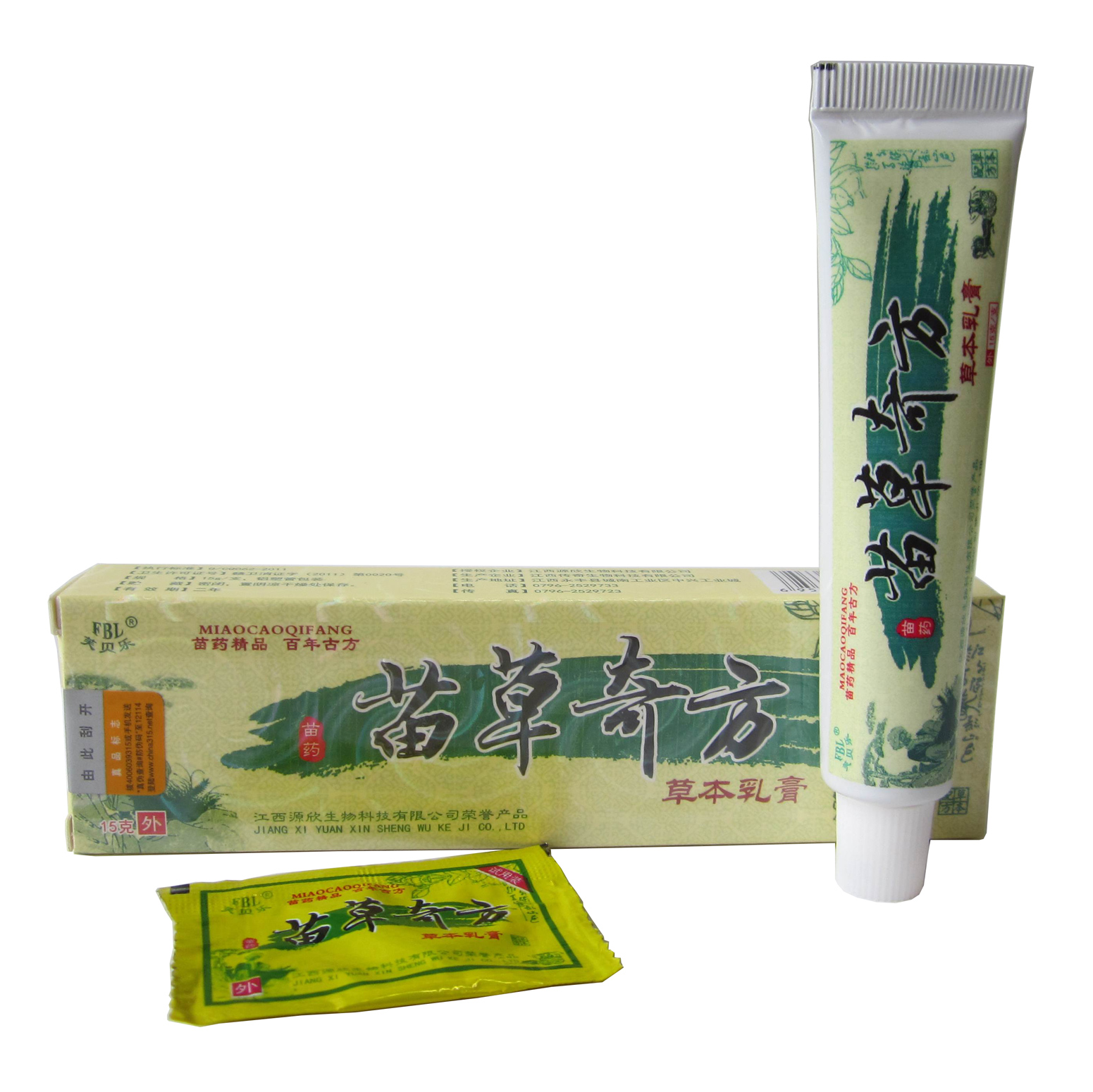 苗草奇方草本乳膏【买3送1买5送2 赠品1:1配】芙贝乐苗草奇方软膏