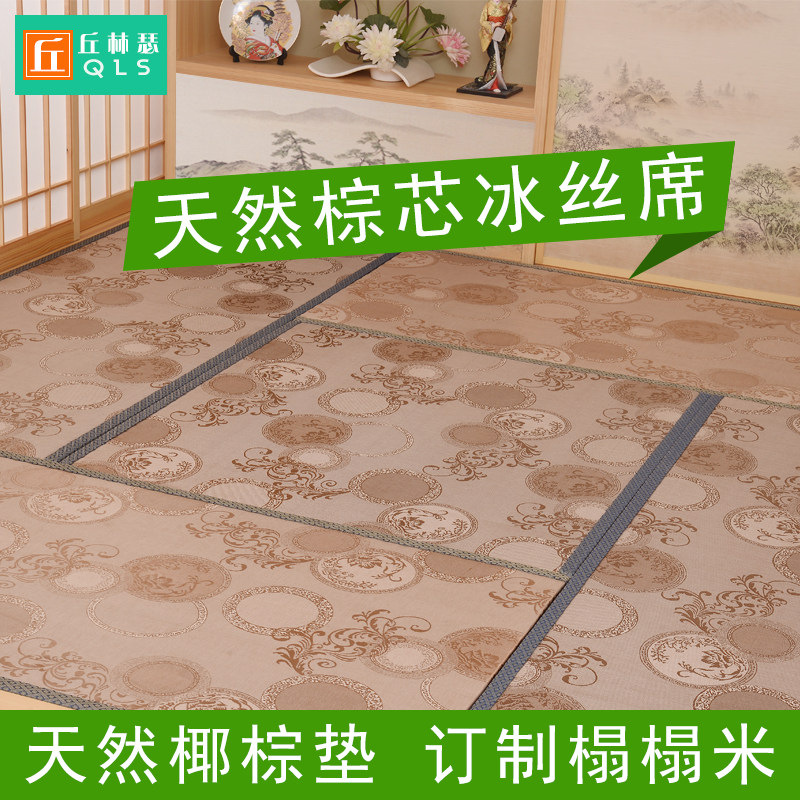 ����ɪ���׵濨ͨ��˿ϯ-6