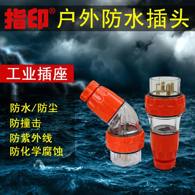 Za66P432 Fingerprint Outdoor Waterproof Industrial Plug and Socket Three-Core 4-Core 32A 40A 50A High Current Power Connection Za66P432 Fingerprint Outdoor Waterproof Industrial Plug and Socket Three-Core 4-Core 32A 40A 50A High Current Power Connection