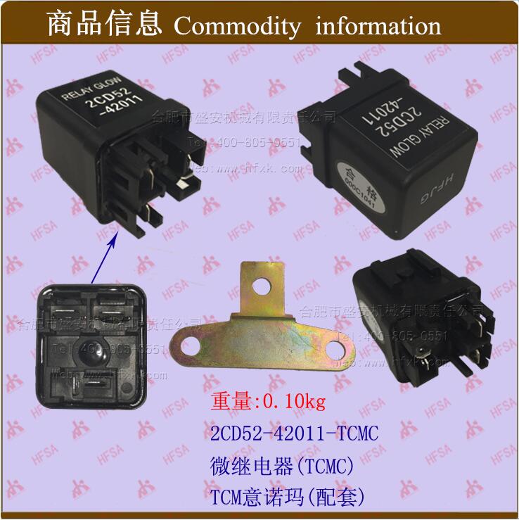 Delay Relay Warm-up Relay Safety Relay Start Relay Microrelay TCM2CD52