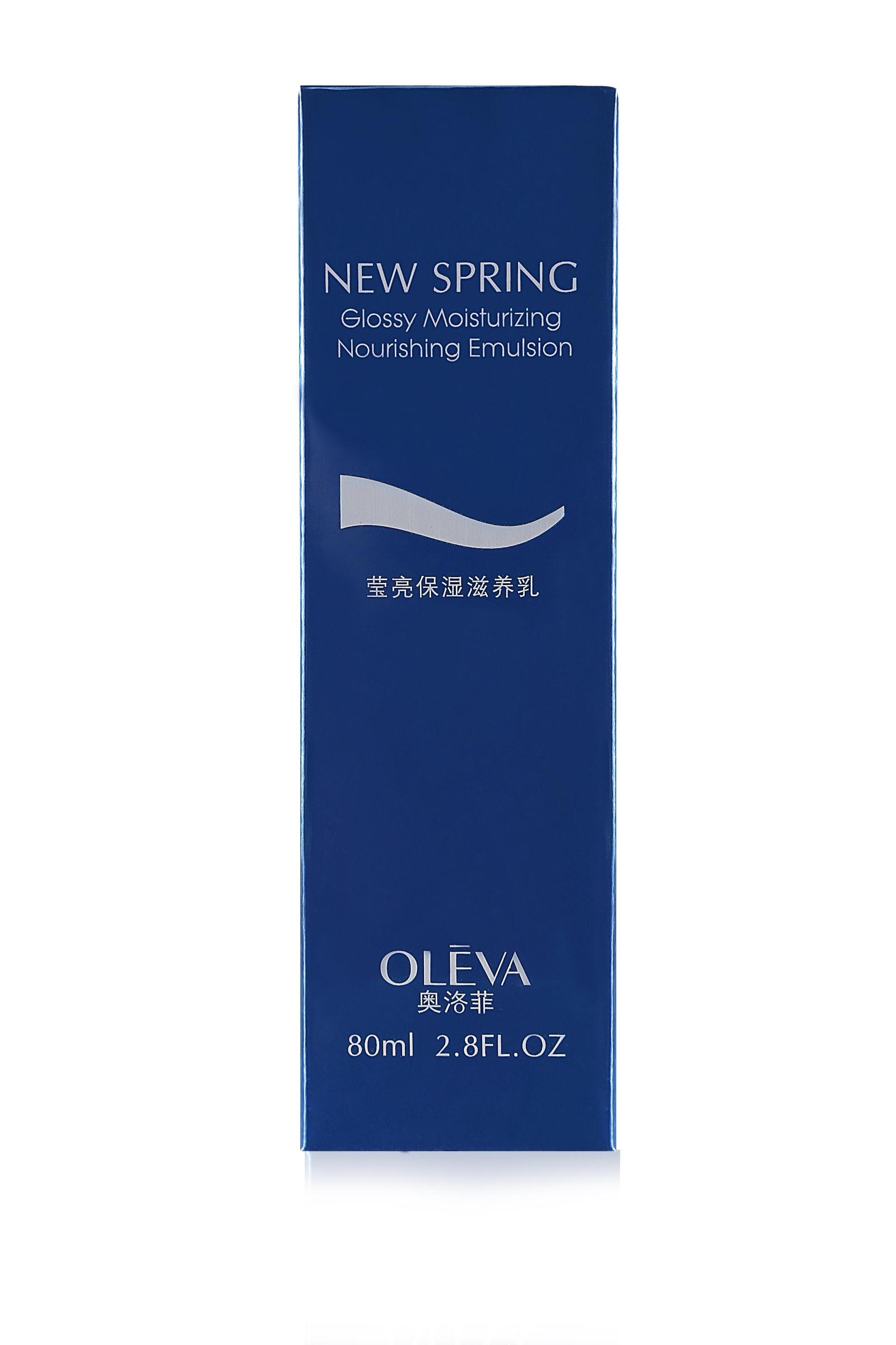 Oleva/奥洛菲新莹亮保湿滋养乳 80ml 女补水保湿面部护肤保湿乳