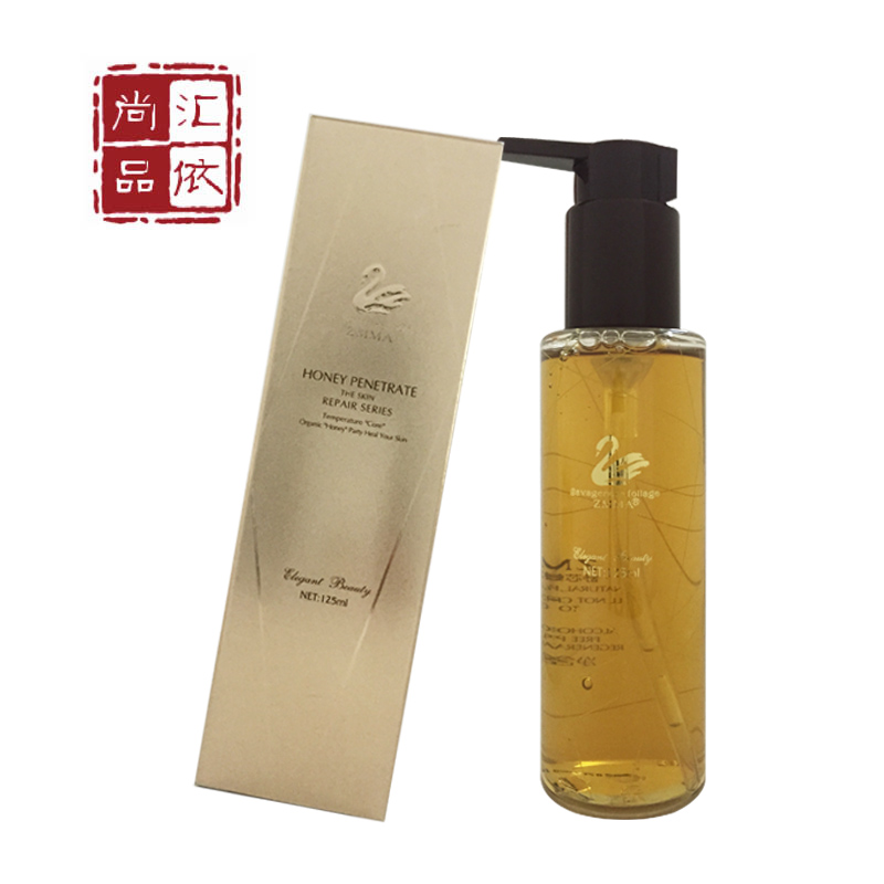 芝蔓ZMMA 专柜正品 舒芯蜂皇洗卸蜜125ml Cite眼部卸妆 遇妆化水