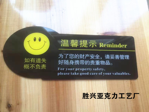 Spot Grand Hotel valuables Please keep the signage in good safekeeping and keep your belongings prompt cards 